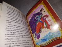 Лот: 12267185. Фото: 16. Русские народные сказки, В сборник...