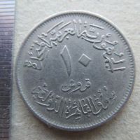 Лот: 22178317. Фото: 5. Монета 10 пиастр Египет 1971 год...