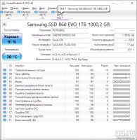 Лот: 17965565. Фото: 2. Samsung SSD 860 EVO 1TB. Комплектующие
