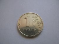 Лот: 11693844. Фото: 2. 1 рубль 2005 года (СПМД). Монеты