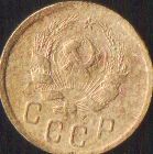 Лот: 16665969. Фото: 2. 3 копейки 1930. Монеты