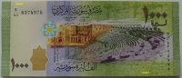 Лот: 17562929. Фото: 2. Сирия 1000 фунтов 2013, UNC. Банкноты