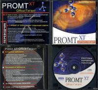 Лот: 12827915. Фото: 2. Мультимедийные CD-диски для учебы... Игры, программное обеспечение
