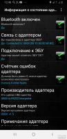 Лот: 18083135. Фото: 4. Elm327 Bluetooth V1.5. Красноярск