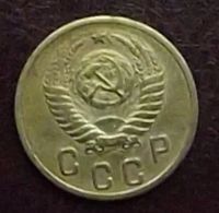 Лот: 16842000. Фото: 2. Монеты СССР 2 копейки 1953г. Монеты