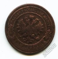 Лот: 5885419. Фото: 2. Монета 2 копейки 1893 год. Монеты