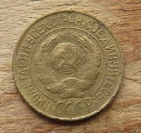 Лот: 15998597. Фото: 2. 1 копейка 1927. Монеты