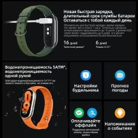 Лот: 20632645. Фото: 3. фитнес браслет Xiaomi smart band... Красноярск