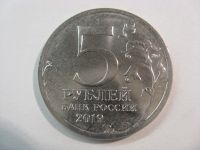 Лот: 16293707. Фото: 2. 5 рублей 2019 года. Крымский мост... Монеты