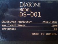 Лот: 20864136. Фото: 5. Diatone DS-001-Russia