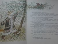 Лот: 19492940. Фото: 3. Книга для детей "Ненецкие сказки... Литература, книги