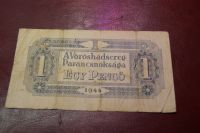 Лот: 21510536. Фото: 2. Венгрия 1 пенге 1944 выпуск советской... Банкноты
