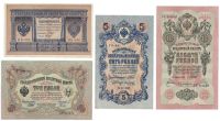 Лот: 16832993. Фото: 2. Набор Царские банкноты 1, 3, 5... Банкноты