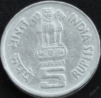 Лот: 5962467. Фото: 2. Индия 5 рупий 1996г = здоровье... Монеты