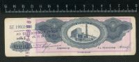 Лот: 16168503. Фото: 2. 1000 единиц 1992 г,Красноярская... Банкноты