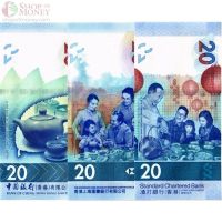 Лот: 21572761. Фото: 2. Гонконг 20 долларов 2018 года... Банкноты