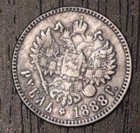 Лот: 5436696. Фото: 2. 1 рубль 1888 г. (копия) (а1406... Монеты