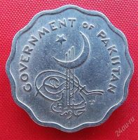 Лот: 2936033. Фото: 2. (№2929) 10 пайс 1961 (Пакистан... Монеты