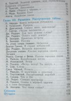 Лот: 19634262. Фото: 4. 3 книги одним лотом Свиридова... Красноярск