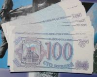 Лот: 9049302. Фото: 2. 100 рублей 1993 года. Пресс(UNC... Банкноты