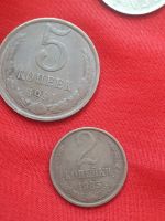 Лот: 20369530. Фото: 7. Монеты СССР - России (1967 г.-1992...