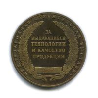 Лот: 11587758. Фото: 2. Россия 1999 Медаль Санкт-Петербург... Значки, медали, жетоны
