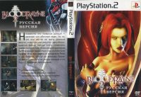 Лот: 18072685. Фото: 19. Игры для ps2 одним лотом