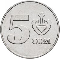 Лот: 18846380. Фото: 2. Киргизия 5 сом 2008. Монеты