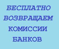 Лот: 2461807. Фото: 4. Бесплатные консультации. Юридические... Красноярск