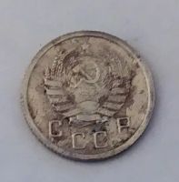 Лот: 20180328. Фото: 2. 10 копеек 1938. Монеты