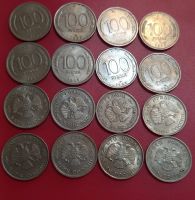 Лот: 20970527. Фото: 3. Нечастые монеты Молодой России... Коллекционирование, моделизм
