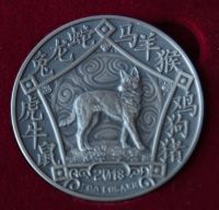 Лот: 11469343. Фото: 2. Россия Медаль 2018 Китайский гороскоп... Значки, медали, жетоны