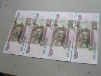 Лот: 16534971. Фото: 2. Банкнота 100 рублей сто РФ- Россия... Банкноты