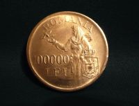Лот: 6485392. Фото: 2. 100 000 лей 1946 год Румыния. Монеты