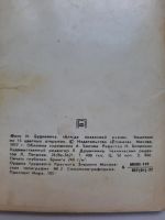 Лот: 19285832. Фото: 4. Комплект из 15 цветных открыток... Красноярск