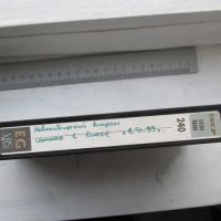 Лот: 12208012. Фото: 8. Кассета видеокассета VHS BASF...