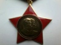 Лот: 16706597. Фото: 2. Орден "Почетный ветеран КПСС". Значки, медали, жетоны