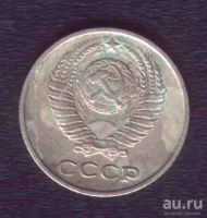 Лот: 8443182. Фото: 2. 10 копеек 1973 год СССР. Монеты
