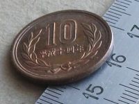 Лот: 19984704. Фото: 3. Монета 10 иен йен Япония 2002... Коллекционирование, моделизм