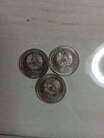 Лот: 20564062. Фото: 2. 1 рубль Приднестровье 3 монеты. Монеты