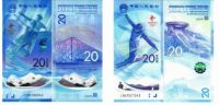 Лот: 18446162. Фото: 2. 2 банкноты Китай. 20 юаней 2022... Банкноты