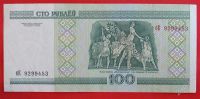 Лот: 1597397. Фото: 2. (№828) 100 рублей 2000 (Белоруссия... Банкноты