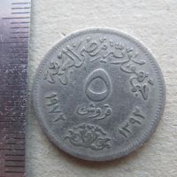 Лот: 22178282. Фото: 4. Монета 5 пять пиастр Египет 1972... Красноярск