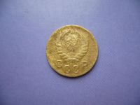 Лот: 5896435. Фото: 2. 2 копейки 1939 года. Монеты