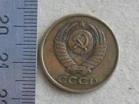 Лот: 20032255. Фото: 5. Монета 3 копейки три СССР 1982...
