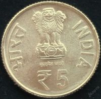 Лот: 5953853. Фото: 2. Индия 5 рупий 2013г = мондвор... Монеты