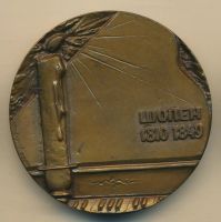 Лот: 15234400. Фото: 2. Медаль 1975 СССР Фредерик Шопен... Значки, медали, жетоны