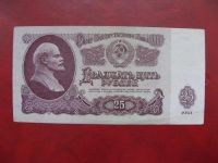 Лот: 12018003. Фото: 2. Деньги СССР. Банкноты