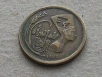 Лот: 19856176. Фото: 4. Монета 5 миллим пять Египет 1975-1395... Красноярск