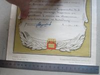 Лот: 19316434. Фото: 3. Почётная грамота флаги герб РСФСР... Красноярск